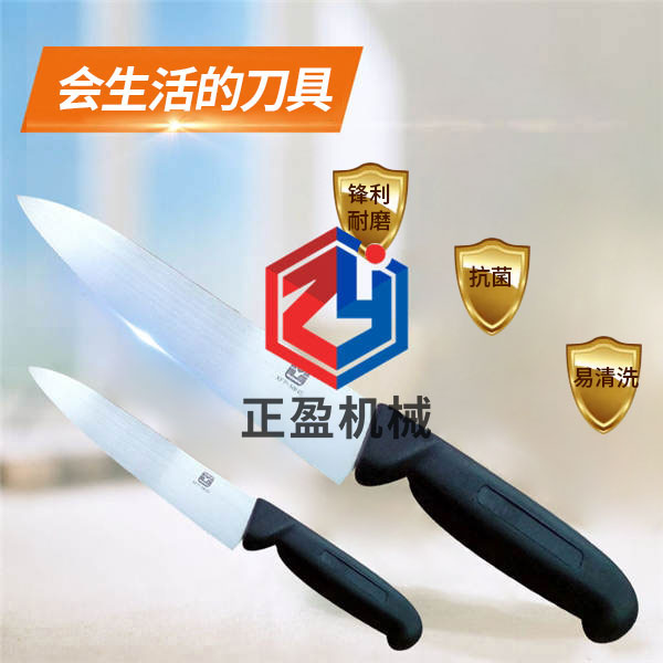 草莓视频下载安装官方网址锋利防滑永不生锈欧式分割刀