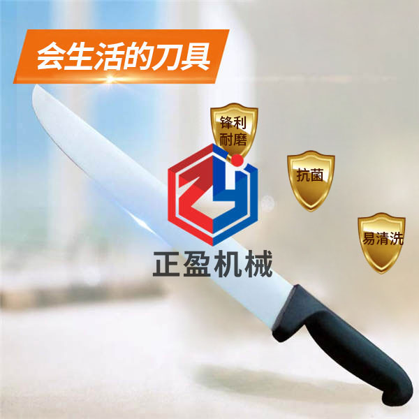 草莓视频下载安装官方网址防滑锋利永不生锈30分割刀