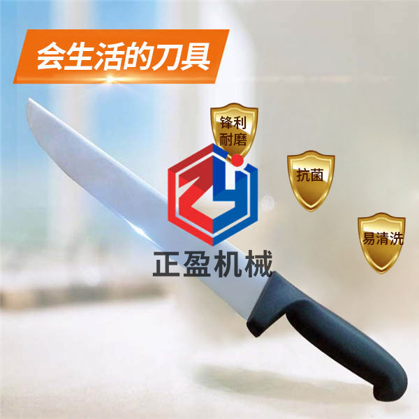 草莓视频下载安装官方网址锋利防滑永不生锈25分割刀
