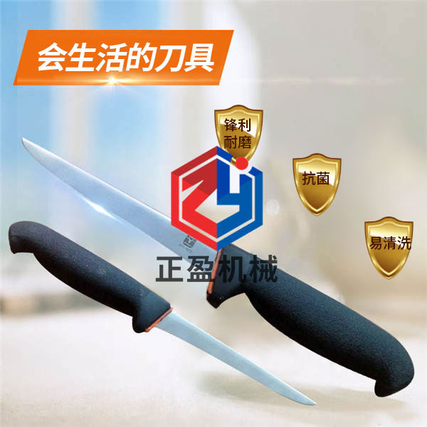 草莓视频下载安装官方网址防滑锋利剔骨刀