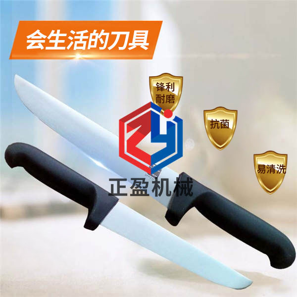 草莓视频下载安装官方网址防滑锋利永不生锈21分割刀