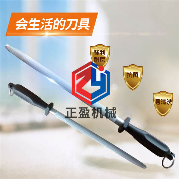 草莓视频下载安装官方网址锋利防滑永不生锈扁刀棒