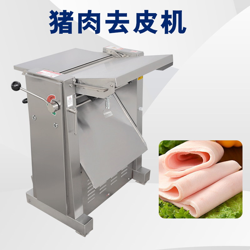 去猪皮机去脂不稳定怎么回事？有哪些解析问题原因与解决方案？