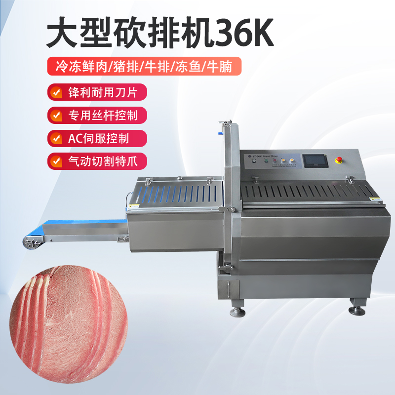 冻肉切片机好用吗？安全吗？