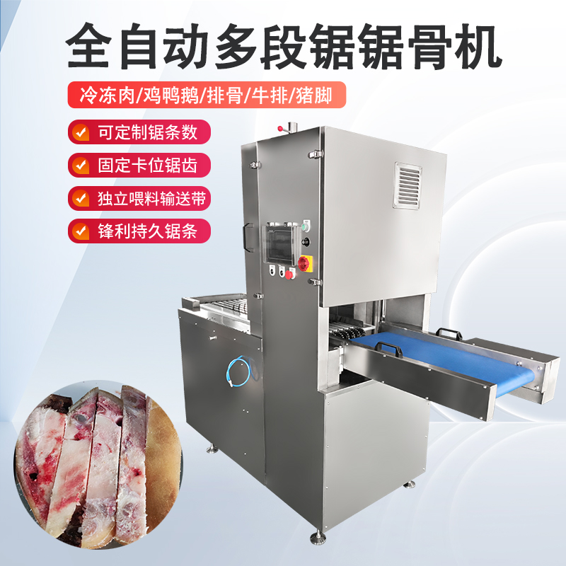 冻肉切块机的结构与工作原理是什么？